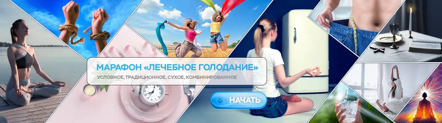 banners/golod-banner.webp