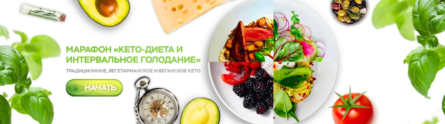 banners/keto-banner.webp